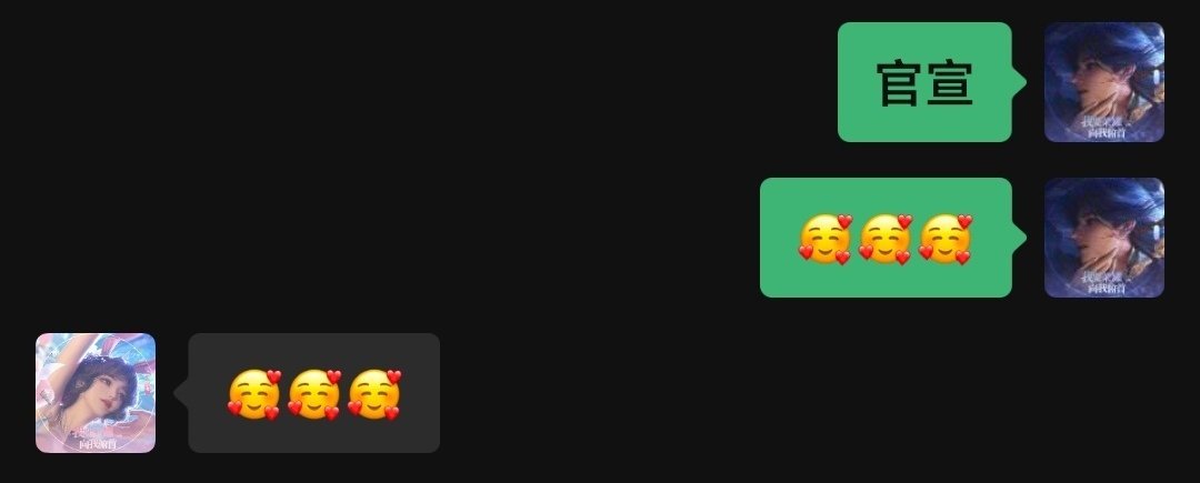 哎呀