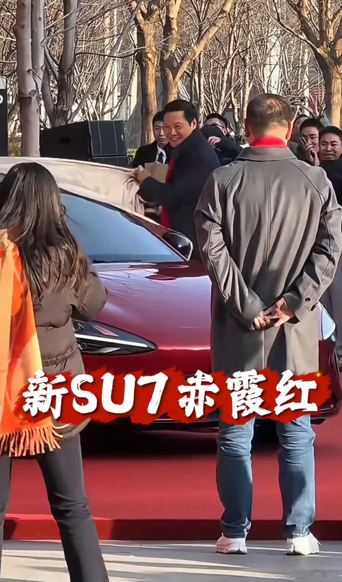 雷总揭幕新一代SU7“赤霞红” 小米汽车新一代su7雷军付卷卷爱粟