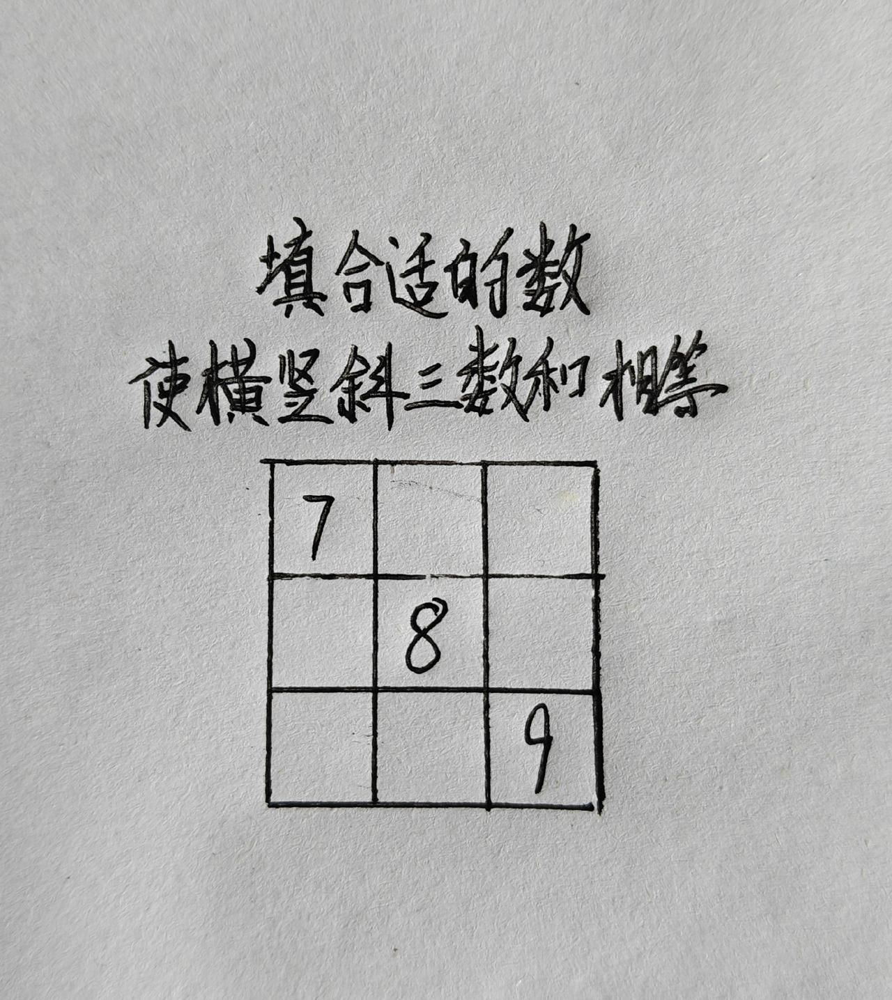 小学数学