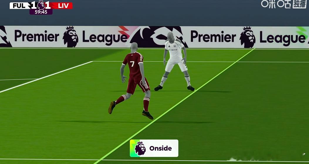 VAR有5厘米的容错标准 救了利物浦一命？维尔茨对阵富勒姆的进球为何被判有效？尽