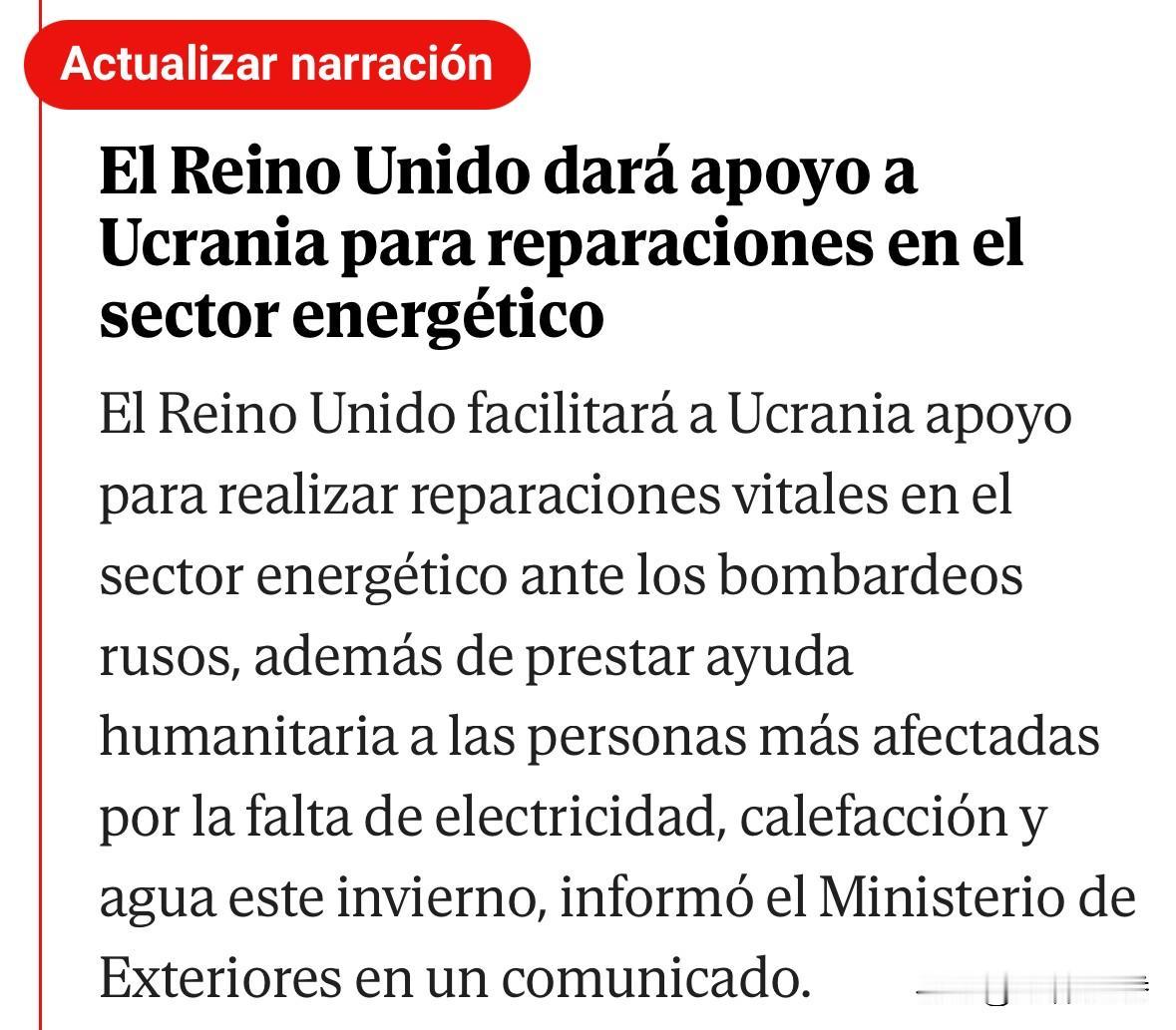 英国做的决定都是非常之举。
  英外交部在一份声明中称，英国将援助（支持）乌方在