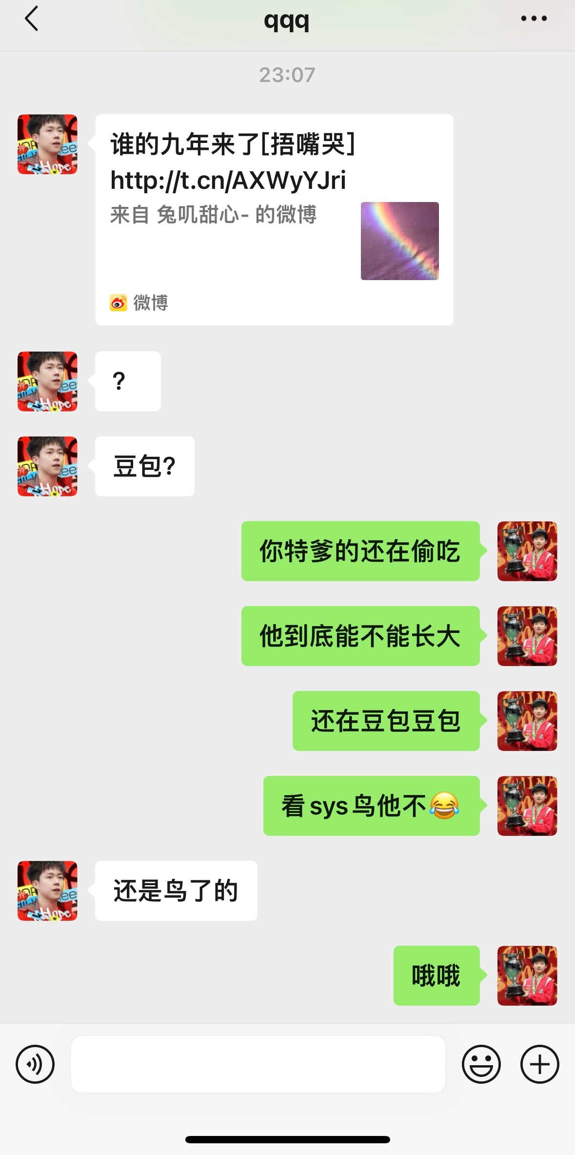 咳咳 ​  ​​​