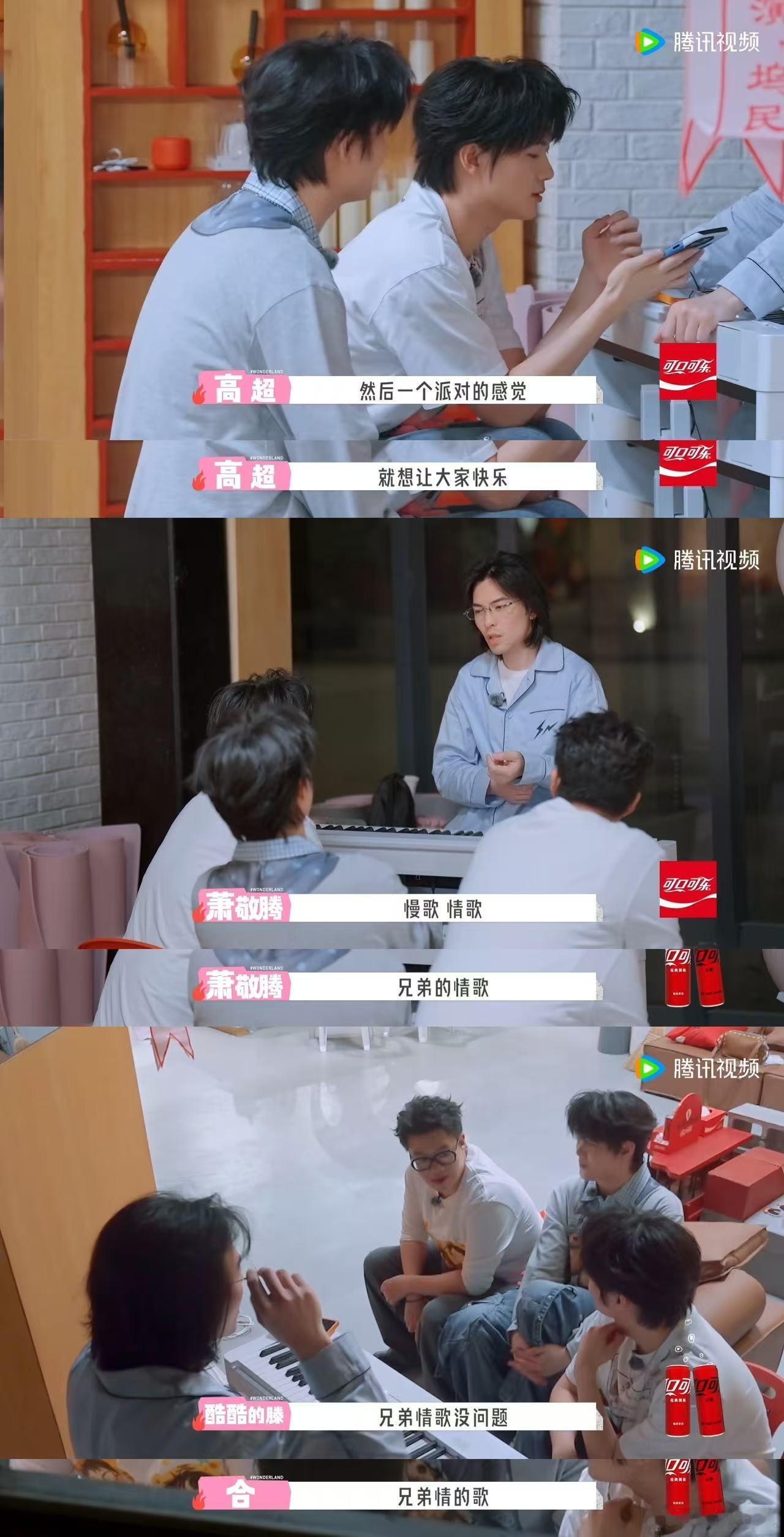 双高胎听萧敬腾为自己写的歌哭了萧敬腾为双高胎写歌五十公里桃花坞6酷滕太懂双高胎，