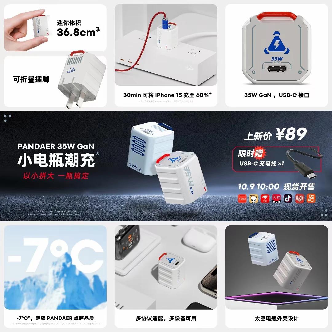 也没啥，就是魅族做苹果配件这一块
拿捏得很到位，就问你服不服[捂脸]