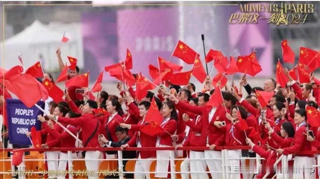 鞍山小马闪耀巴黎
马龙作为旗手挥舞国旗
五星红旗
龙队带着大胖和小胖来大场面了
