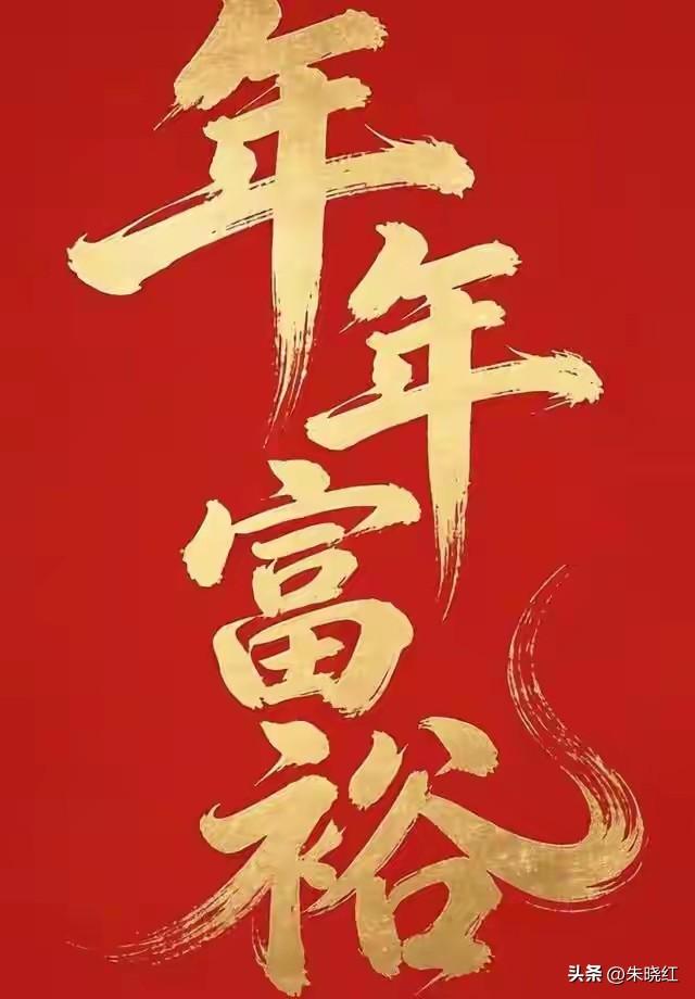 【钱真的有灵性，也就所谓你爱财，财会来，不信你试试】
 
刷到这条的人，多半最近