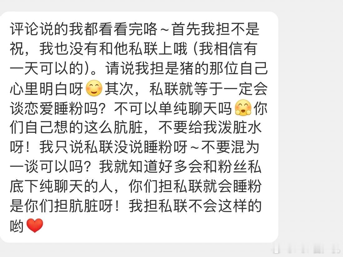 高柱补充 