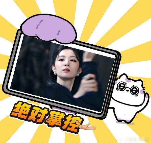 王楚然可以打我一次吗谁看《这一秒过火》不被王楚然惊到，任素素这又美又狠的劲儿，太