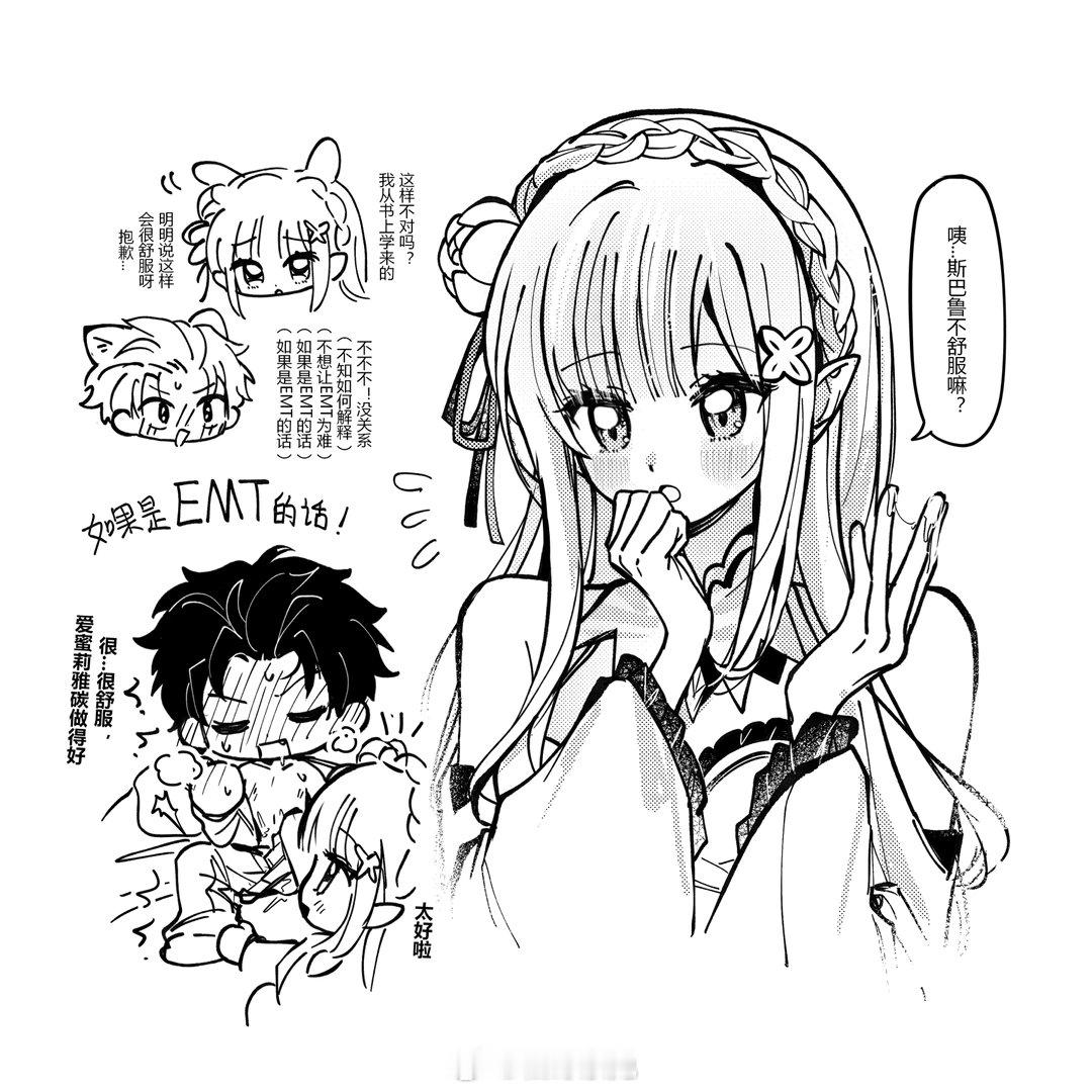 存一张艾昴👉🏻👈🏻... 