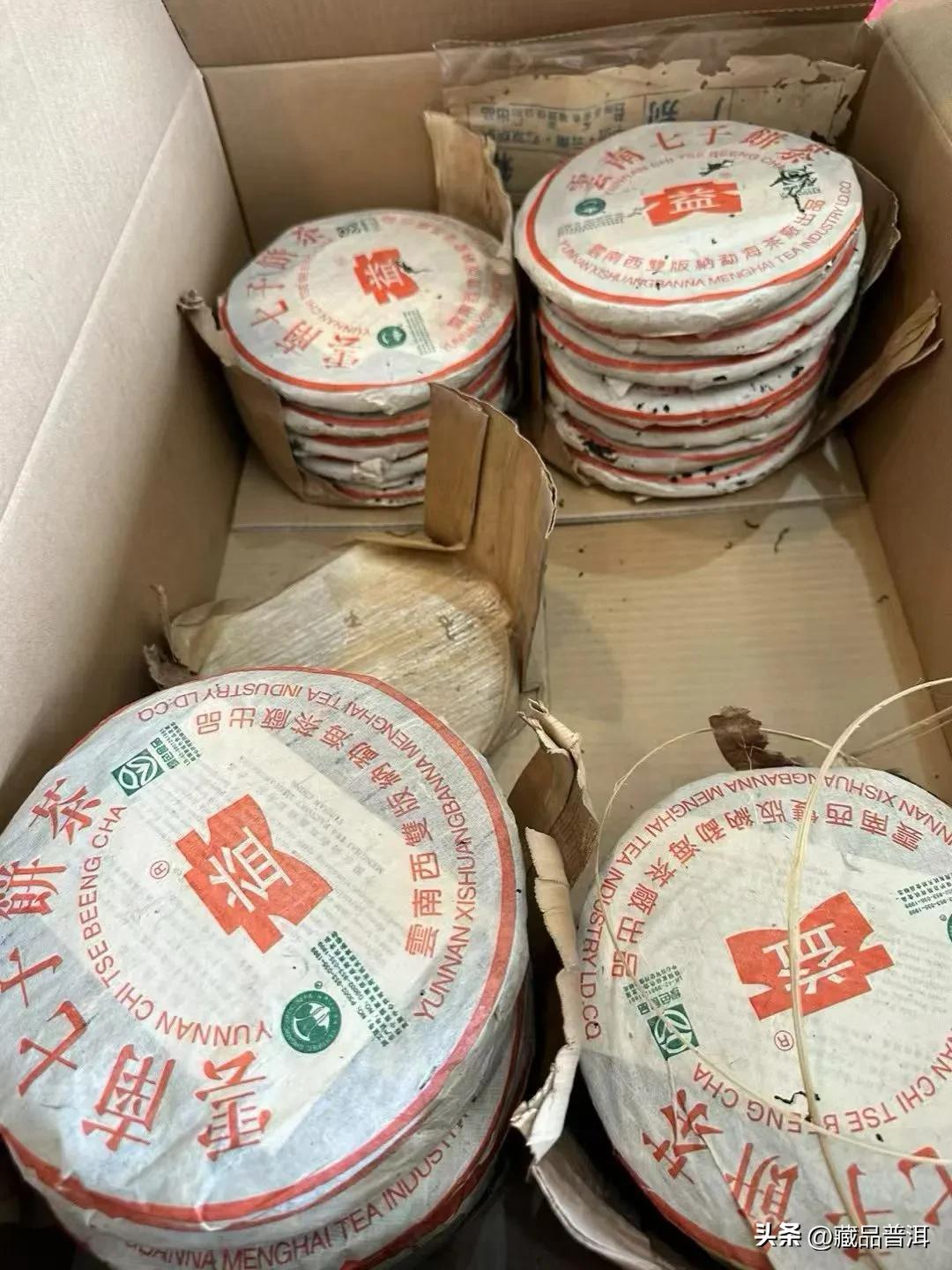 301绿色生态，原件广东干仓，仓储状态极好，非常好喝的仓储转化。生态味汤感甜。3