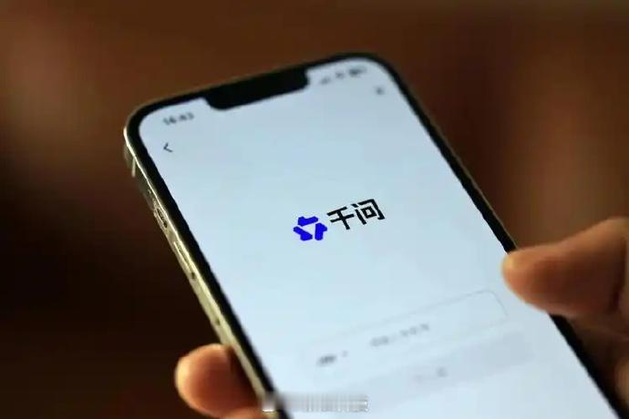 【阿里千问AI智能体耳机将亮相】据财联社报道，2026 世界人工智能大会（WAI