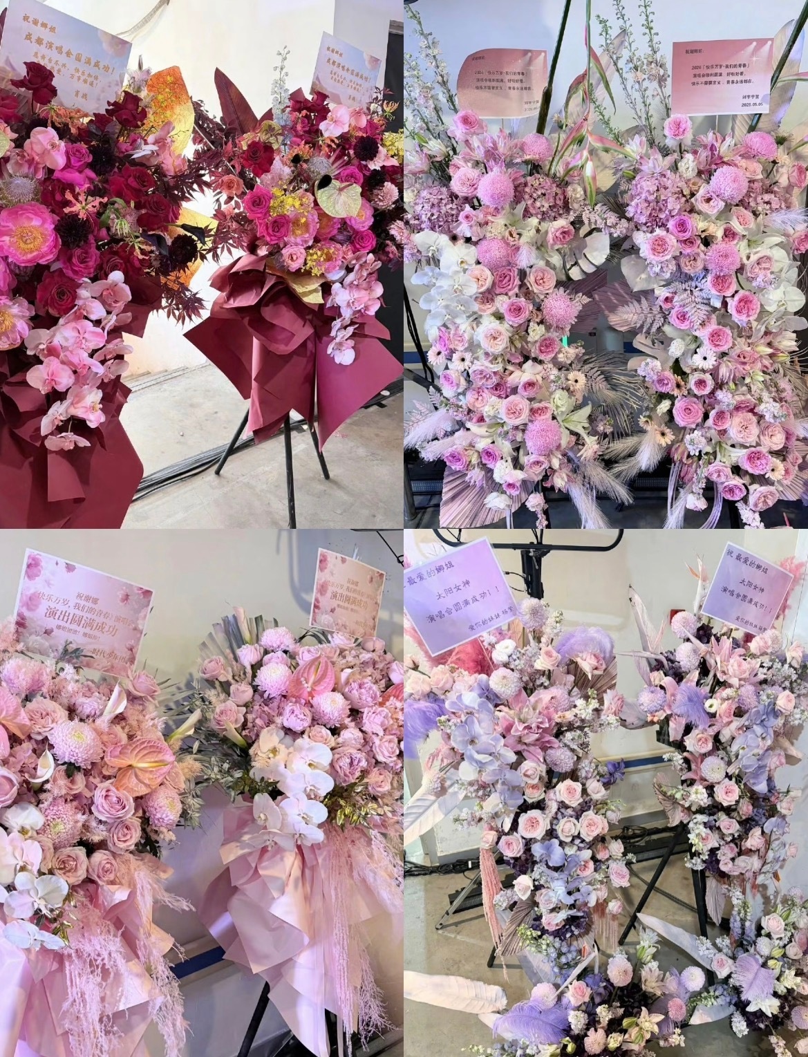 谁给谢娜送的菠萝花篮 这个菠萝花篮真的太有存在感了别人送美它送梗，直接把气氛拉满