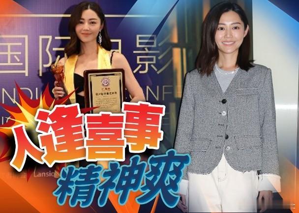 藝人衛詩雅、周家怡、梁雍婷等昨晚（25日）在銅鑼灣為演出的英皇電影《破•地獄》進