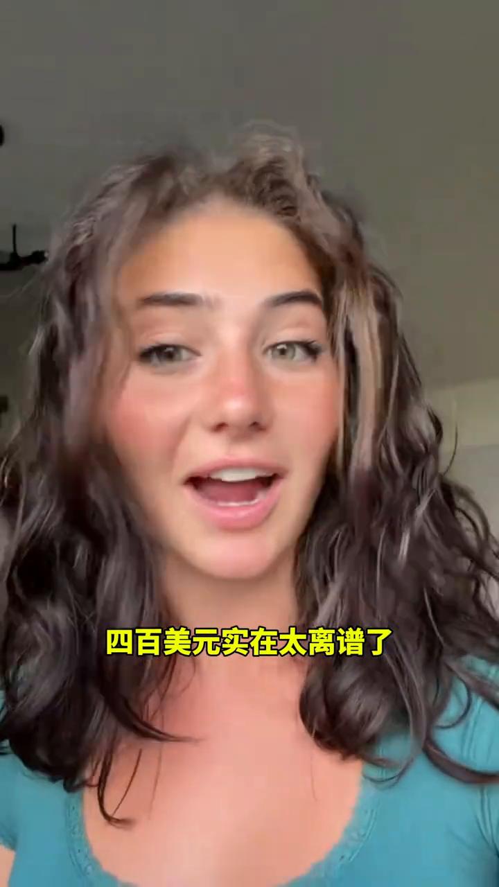 我刚查到加州车险报价要四百美元，我开的只是斯巴鲁傲虎。有没有同在加州的朋友能不能
