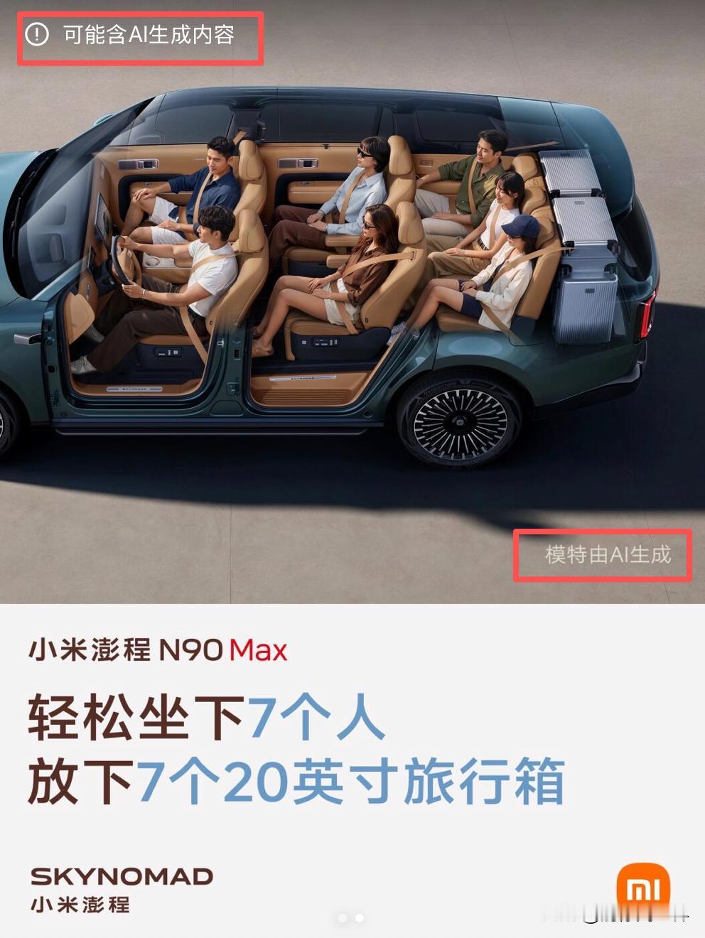 20‑30万这个价位，澎程N70热度确实高。尺寸、电池、续航，纸面数据拿出来都很