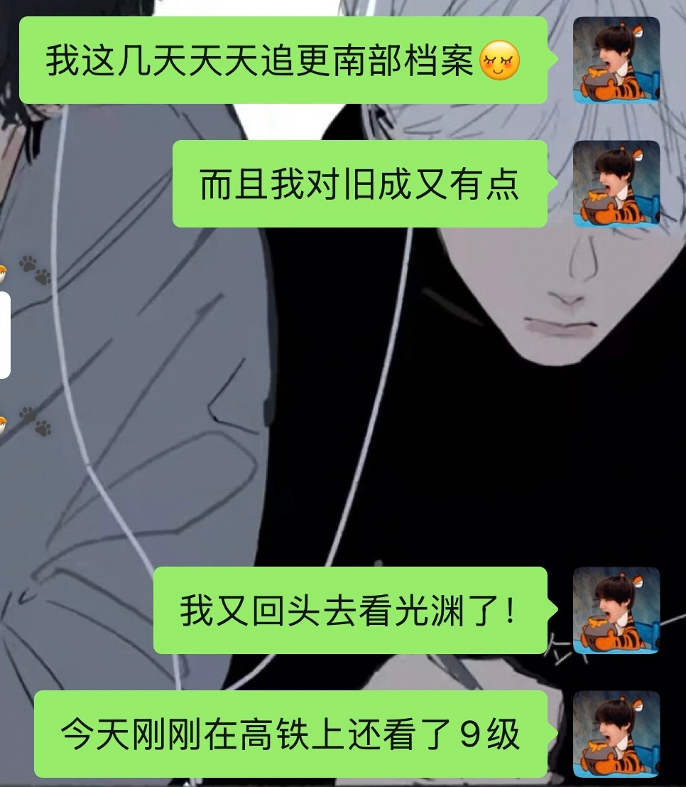 好想好想😭 