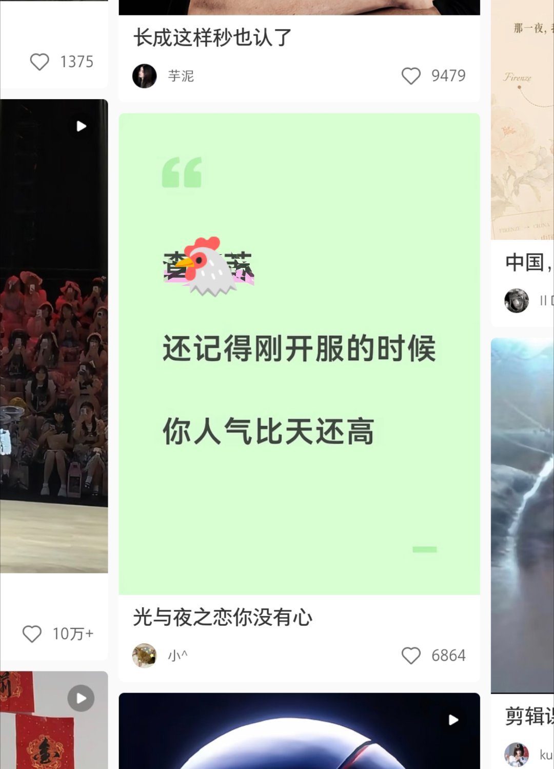 比兲还高说是 