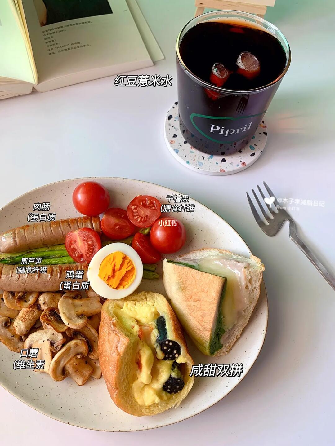 已瘦30斤|这杯减脂快乐水 不能错过！