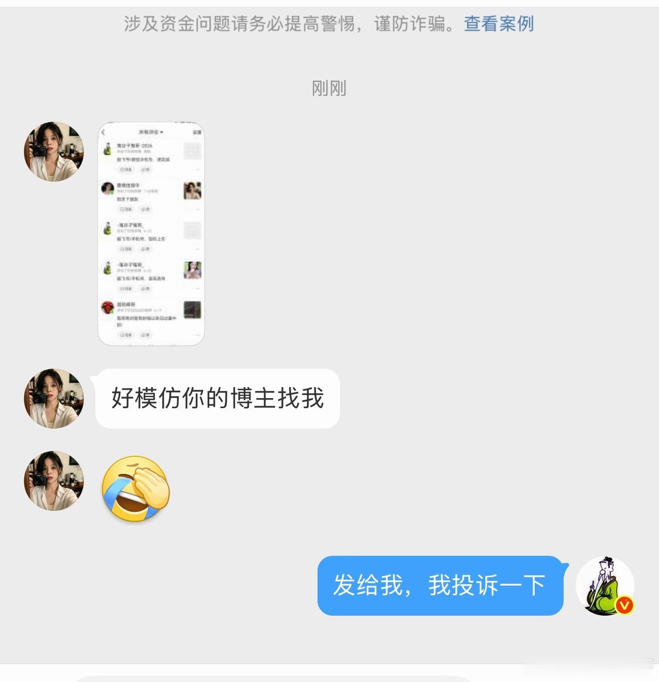 鬼哥最近推的票大涨，很多牛鬼蛇神模仿冒充。请不要相信。 