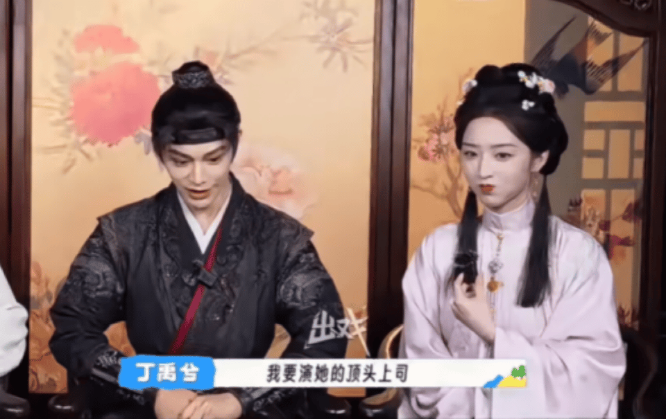 丁禹兮这个体态越来越诡异了，怎么连剧宣也要这个角度，不会好好直起脖子讲话吗？ 