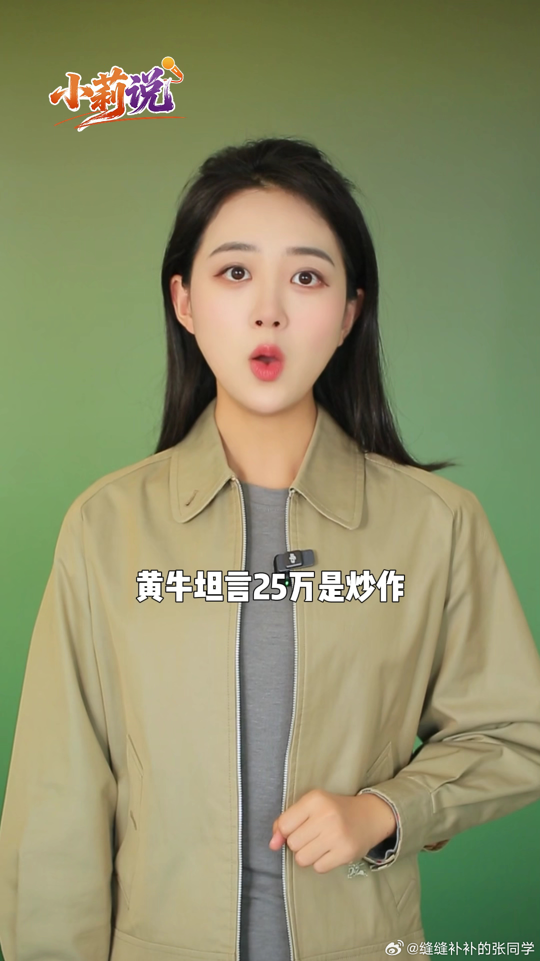 前排票炒到5万离偶像近了离理性远了别把不计代价的追星包装成热爱演唱会本来是享受怎