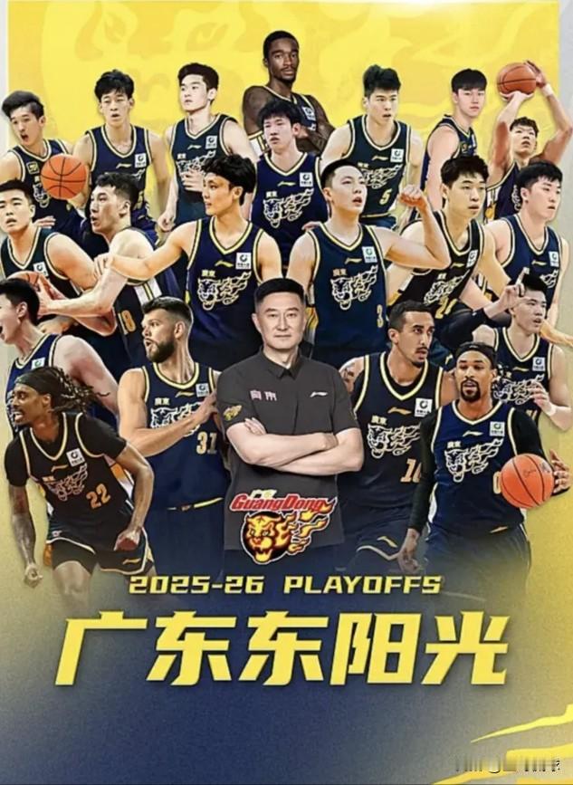 作为新疆球迷，新疆成绩不好，在季后赛比赛中应该支持广东宏远，因为广东阵容中有新疆