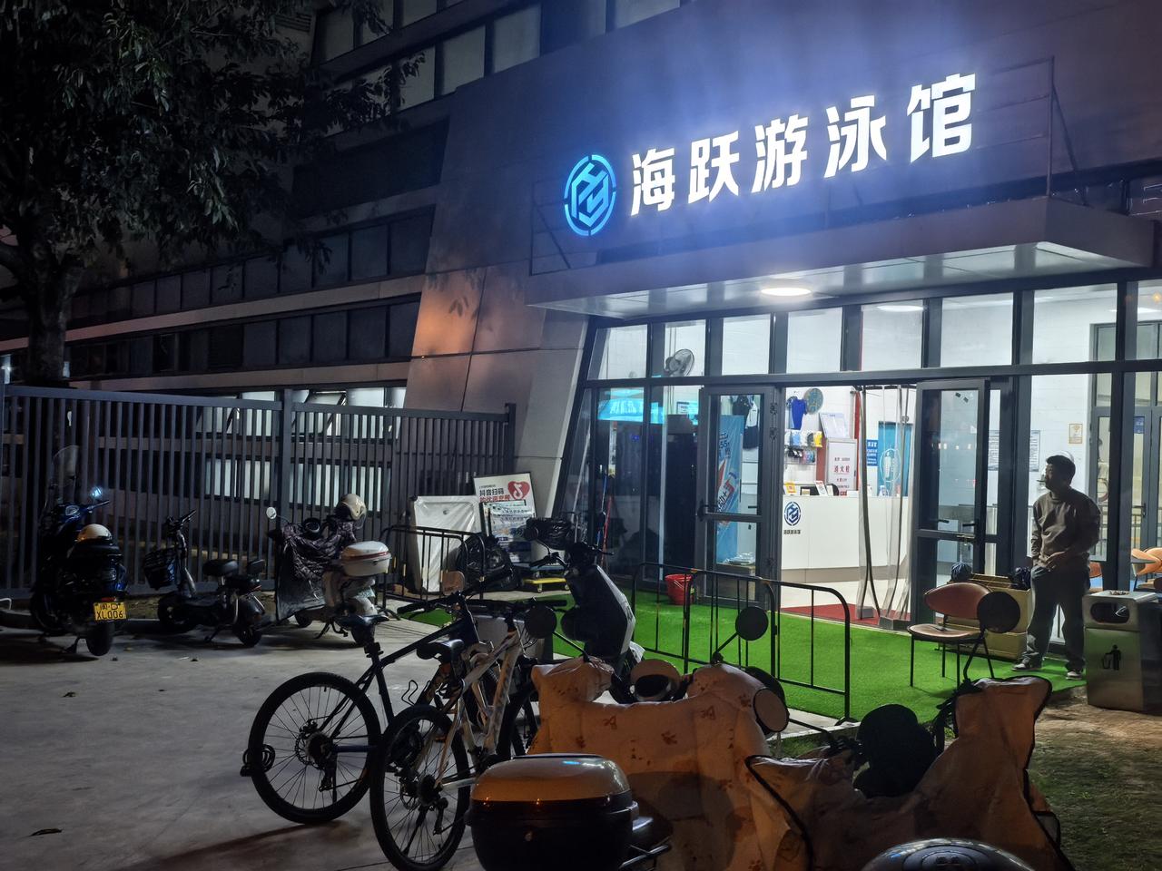 2026第一游。。。。从本周开始，每个周末都要来，必须把年卡钱挣回来[奋斗][加