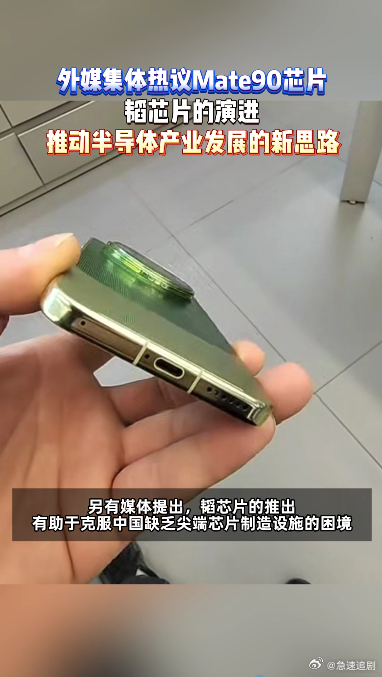外媒刷屏韬芯片 端侧AI真的很香，不用联网也能做图文生成、文档解读，出差没网的时