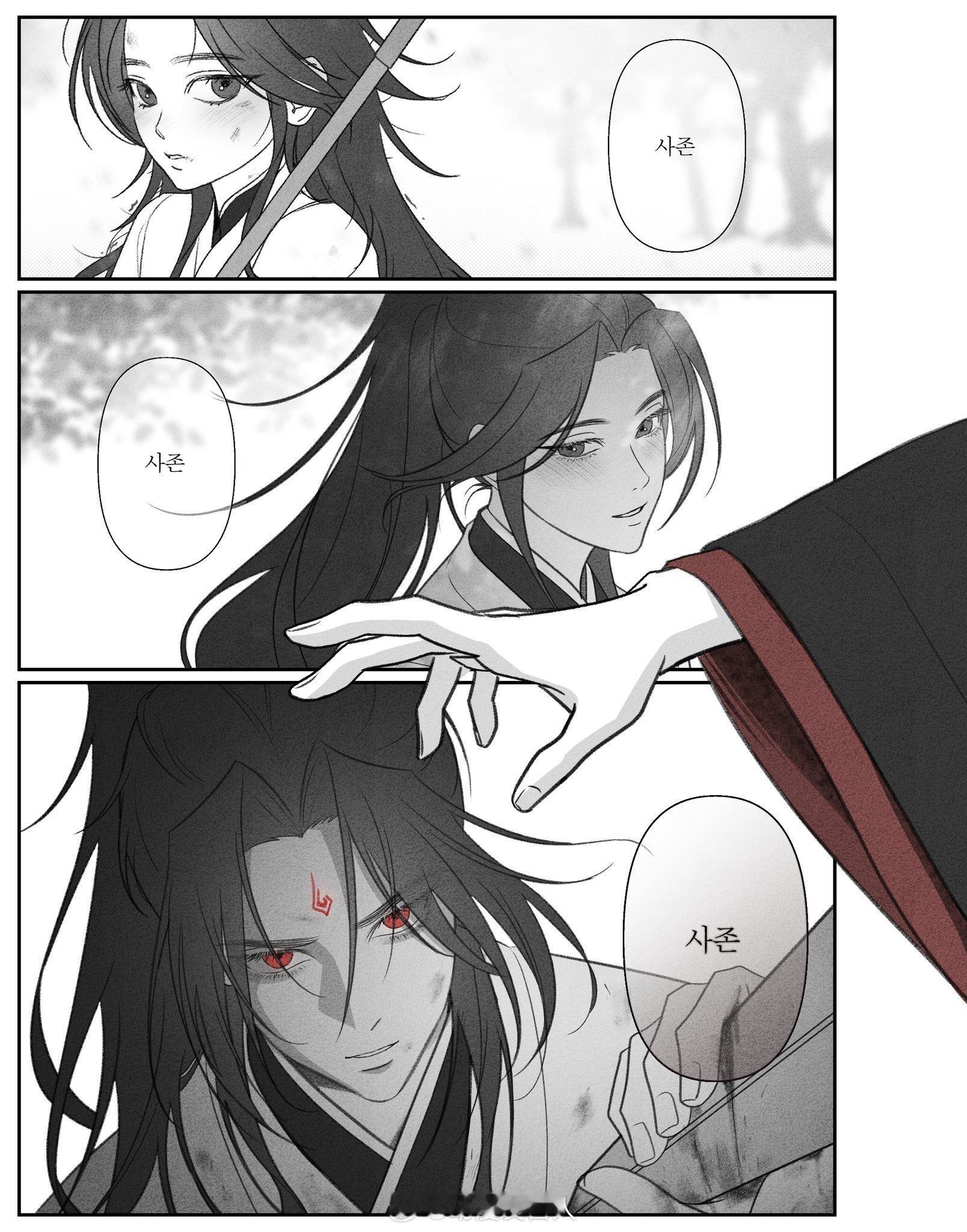 师尊    师尊     师尊#冰秋##转推# X.nonxgg ​​​