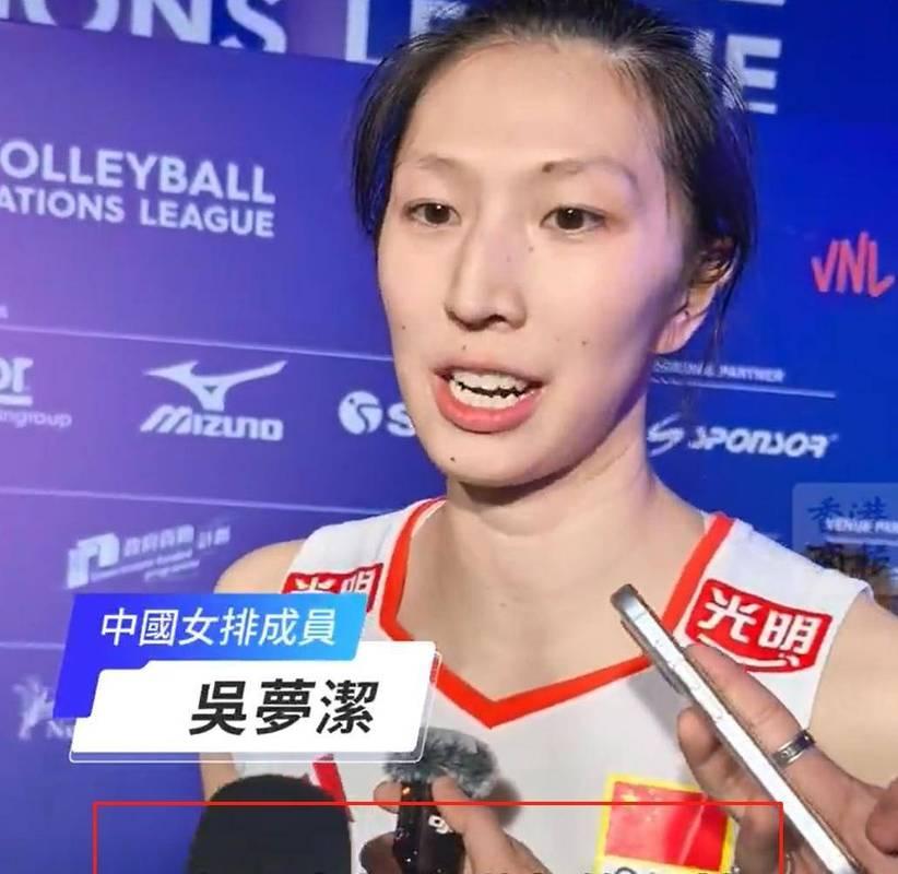 吴梦洁说出了中国女排两处隐患

近日，中国女排在北京训练基地举行了公开训练课，备
