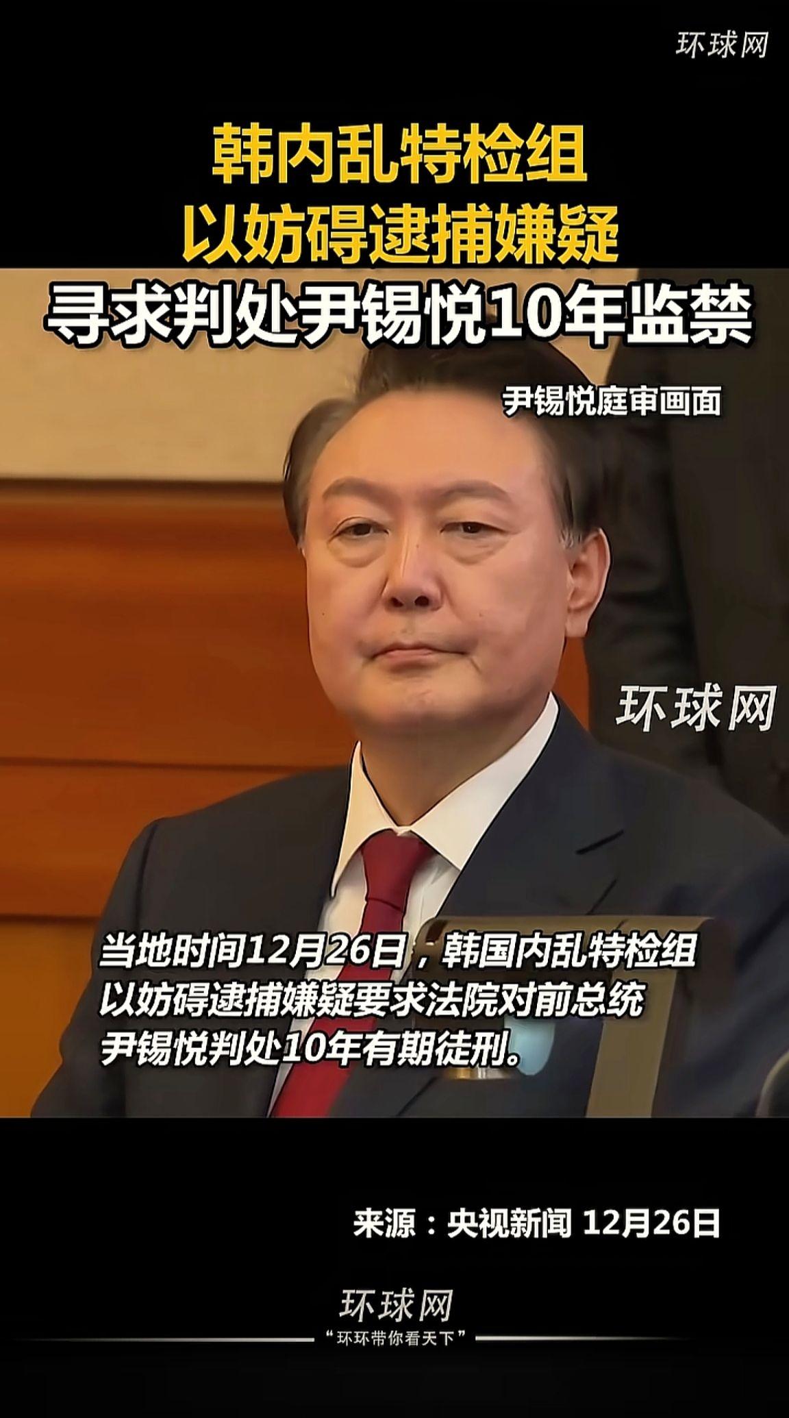 🔥  消息来源于网络