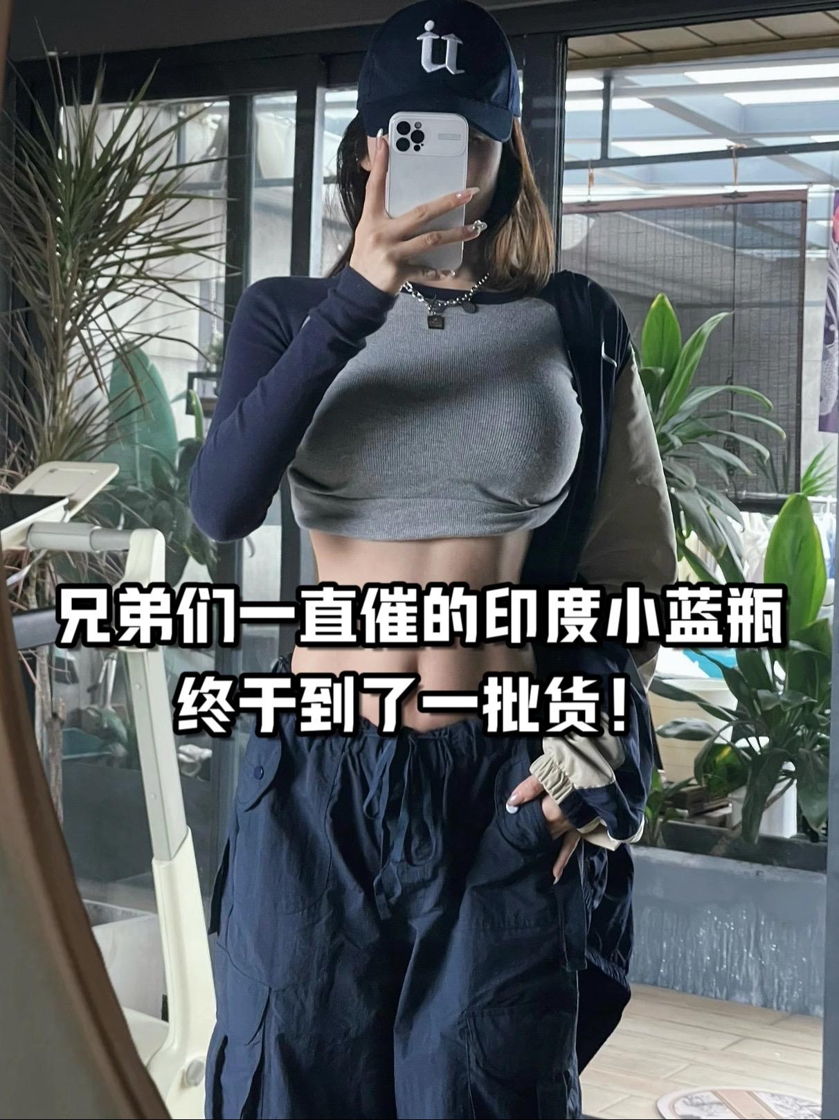 印度进口小蓝瓶终于补货了！三哥在这方面确实有点东西！直接两瓶三瓶囤