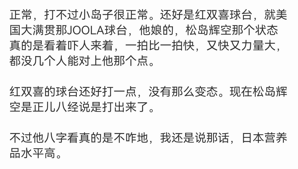 哈哈金大湿又开始做法了又开始批空少的八字了换大运期间 金大湿说话可要小心哦