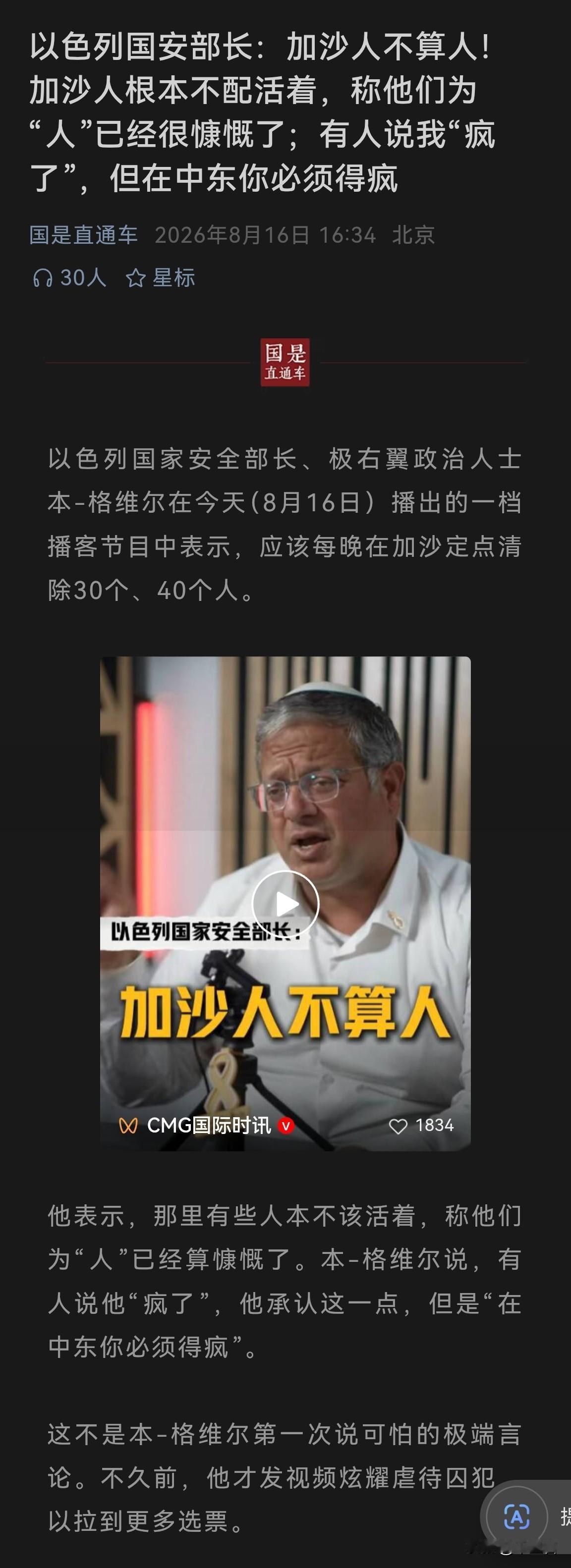 我记得这种类似的话，以前那个落榜美术生好像也说过？