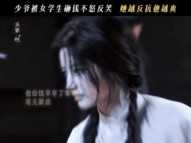 徐若晗玉簟秋这滴泪好坚韧谁能想到一滴眼泪能有这么多层情绪，叶平君看着温顺，落泪的