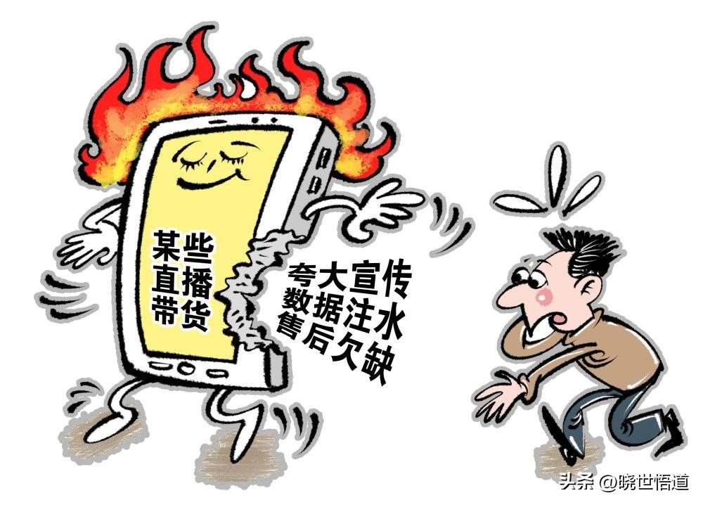 99元买"原价9999"的神器？我掉过的坑，够买十个教训

聪明谨慎一辈子，老了