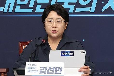12日随着韩国祖国革新党前党首曹国可能于8月15日光复节被特赦，该党发布了7大决