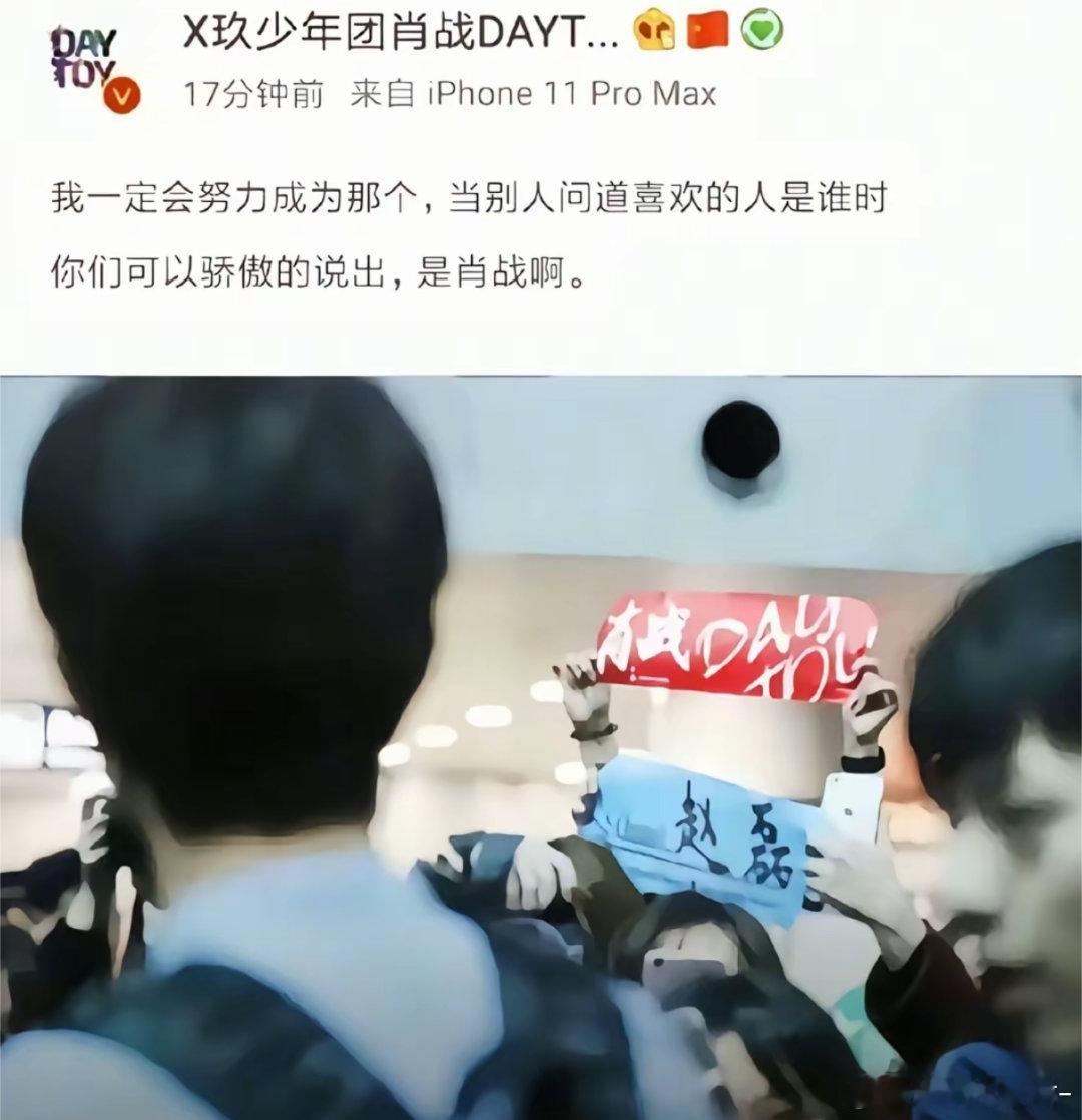 肖战你真的做到了🥹🫶 ​​​