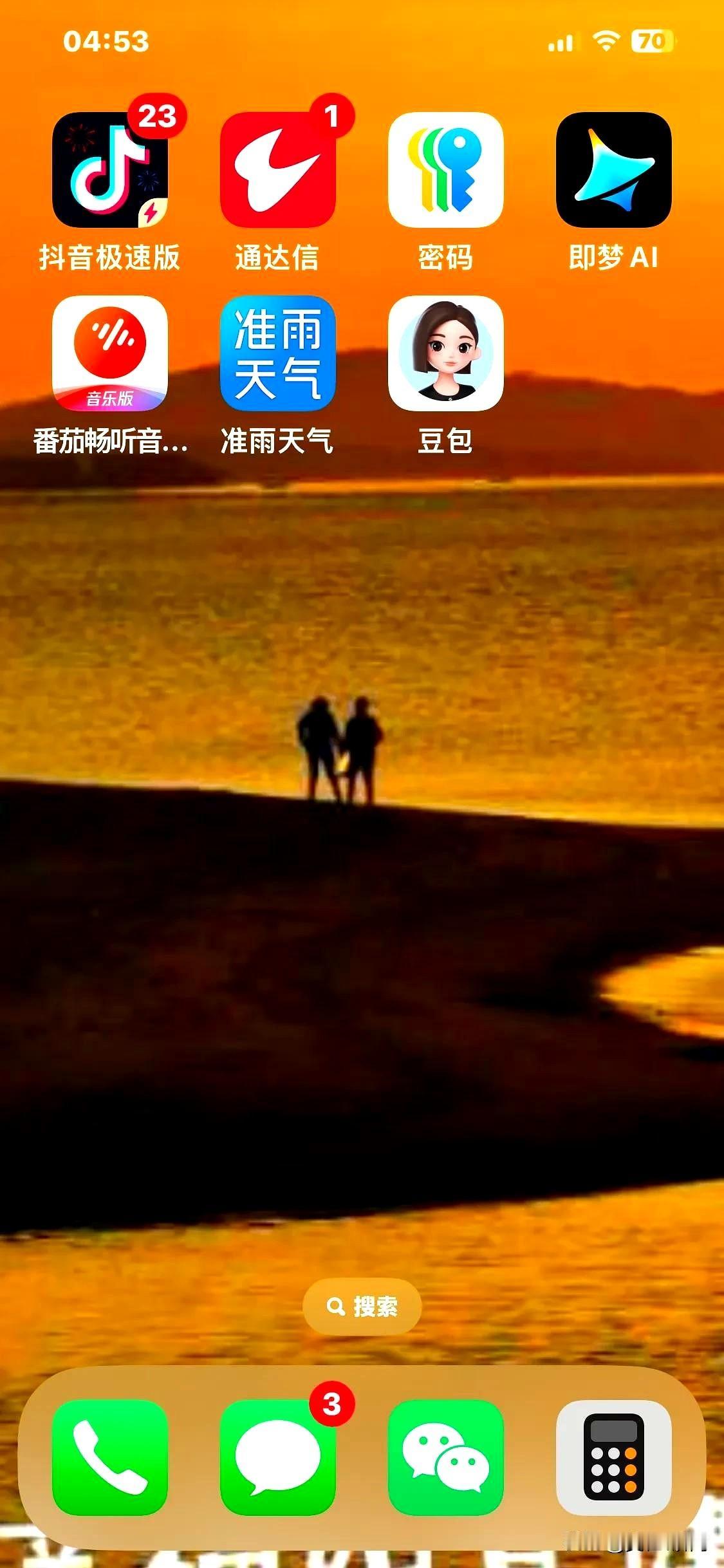 今天读一篇头条，偶见这张图片。
引发网友们议论纷纷。
实际上这算个啥呀，记得在我