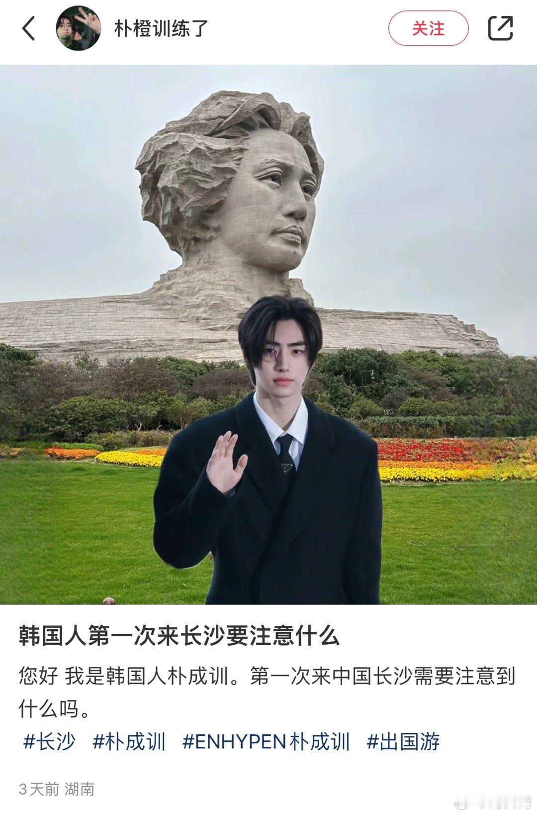 哈哈哈哈哈哈哈怎么这么幽默，废话文学升级版 ​​​