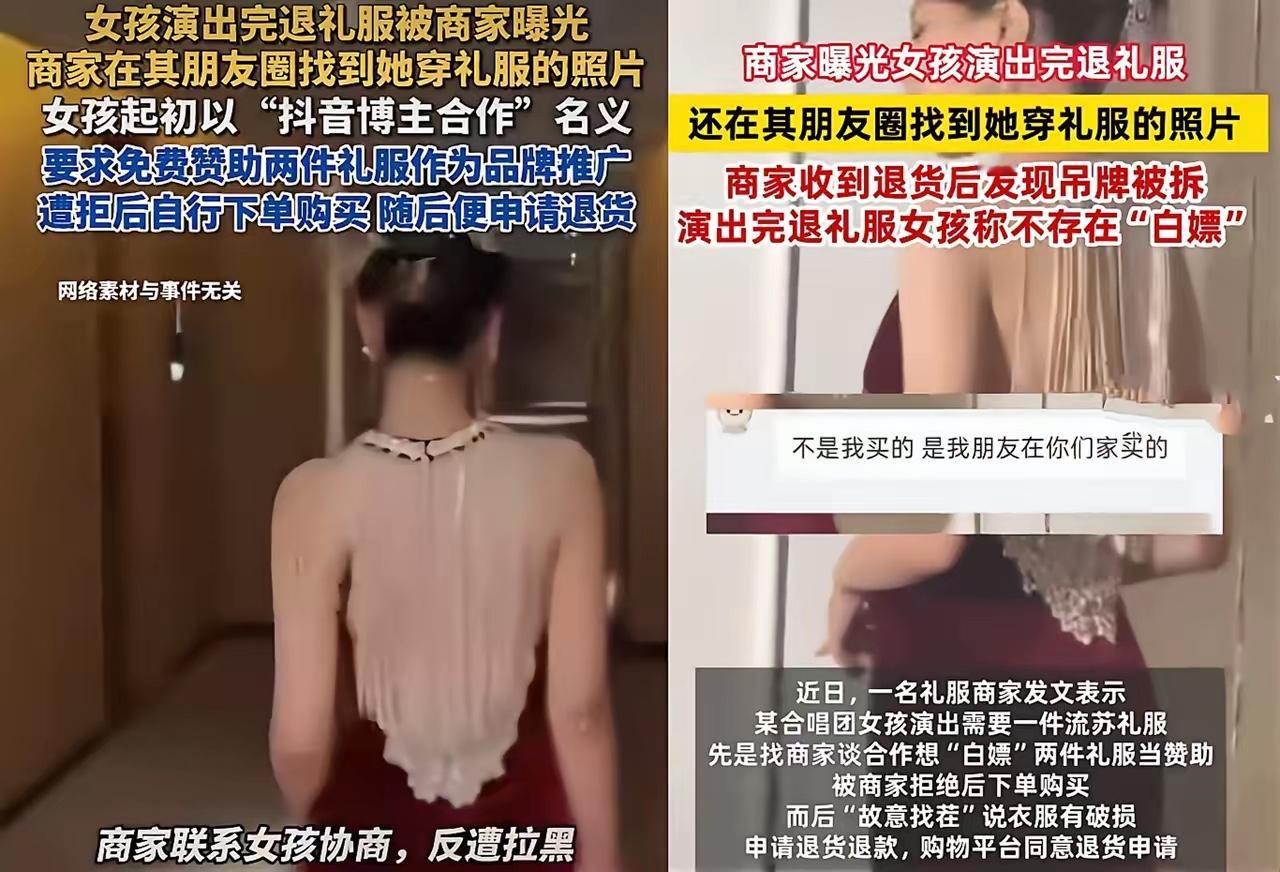 最近这事闹得全网都在打抱不平，江苏的小周为了学校毕业晚会的演出，在本地一家礼服馆