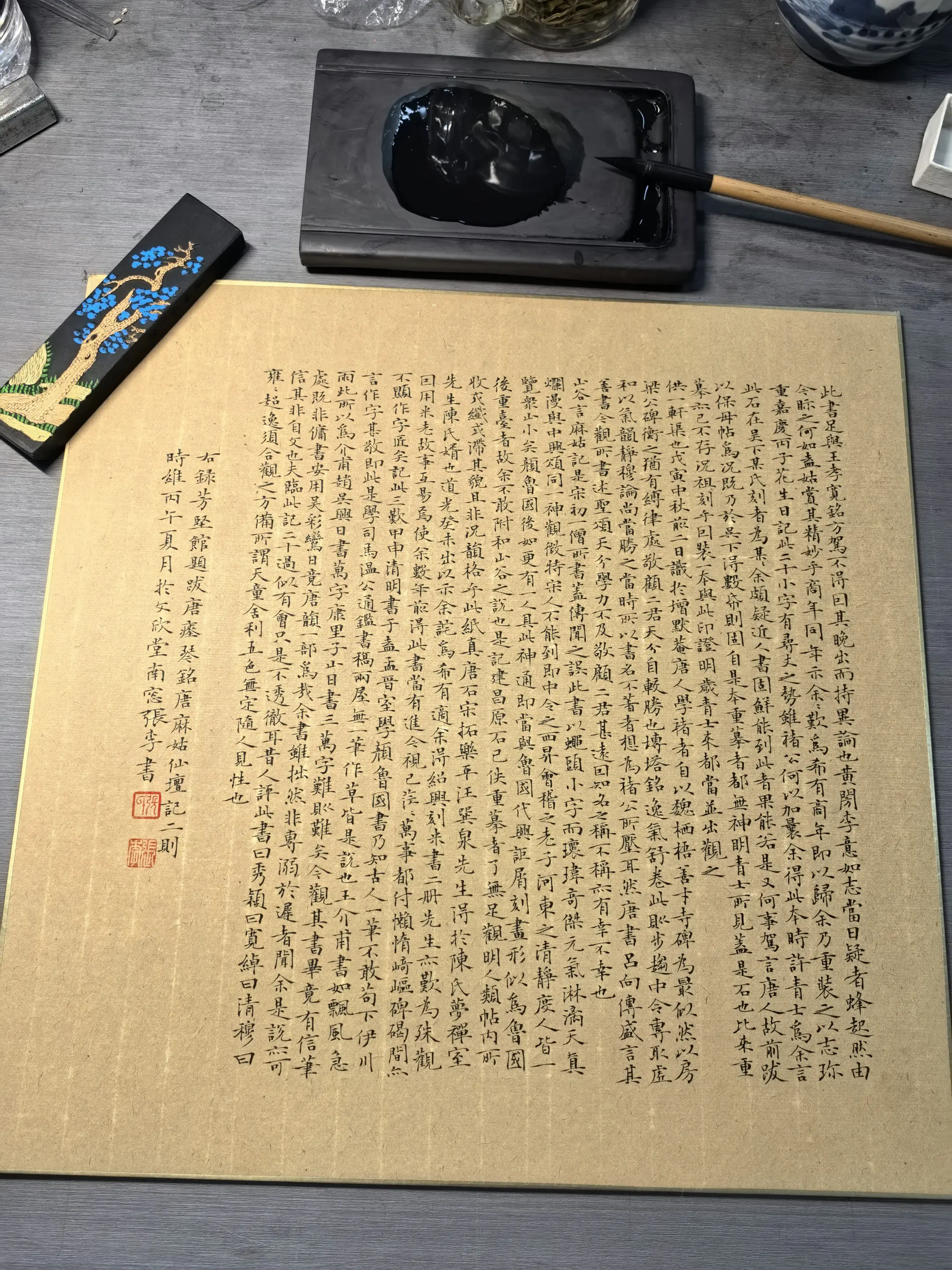 中华艺术只要我们认真对待，勤学苦练，与人民群众紧紧相连，就会爆发出超强...