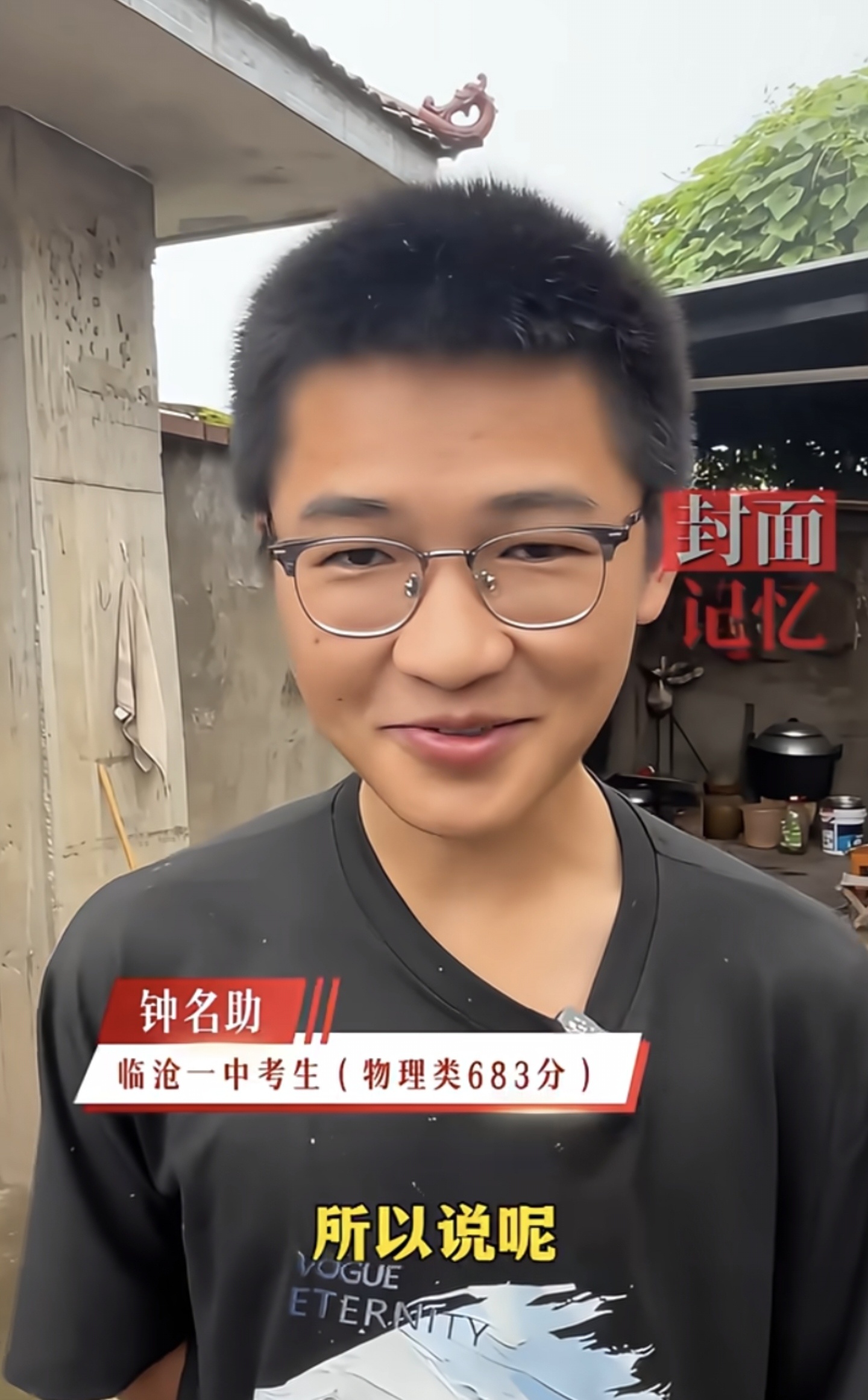 这大鼻头，有钱途了。 