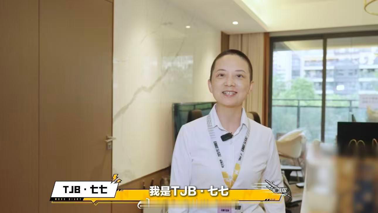 电竞爽文大女主既视感PEL打工日记 沉浸式围观PEL教练打工日常，童家堡七七用实