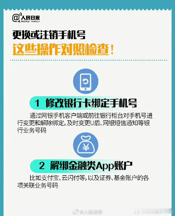 之前也出现过好多类似事件手机免密支付要慎开！如果手机被盗，丢失也要学会及时解绑✅