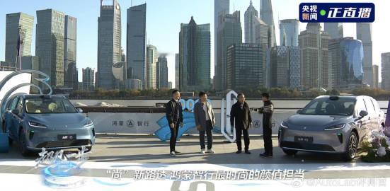 今天尚界H5交付破两万台了，余承东在今天央视的直播上预告了尚界的第二款车
新车会
