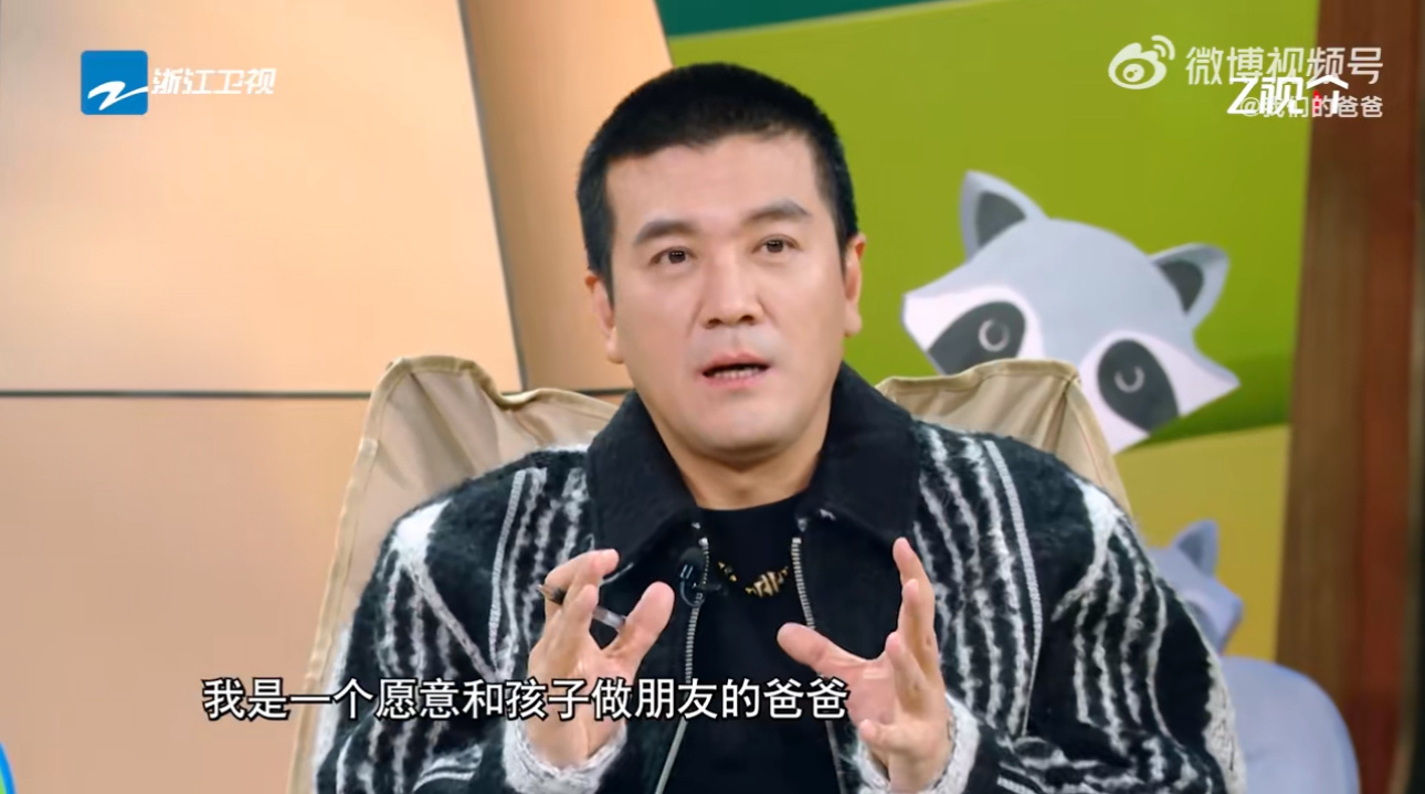 杨子又思考了  我们的爸爸  杨子很会思考但做不做得到另说 