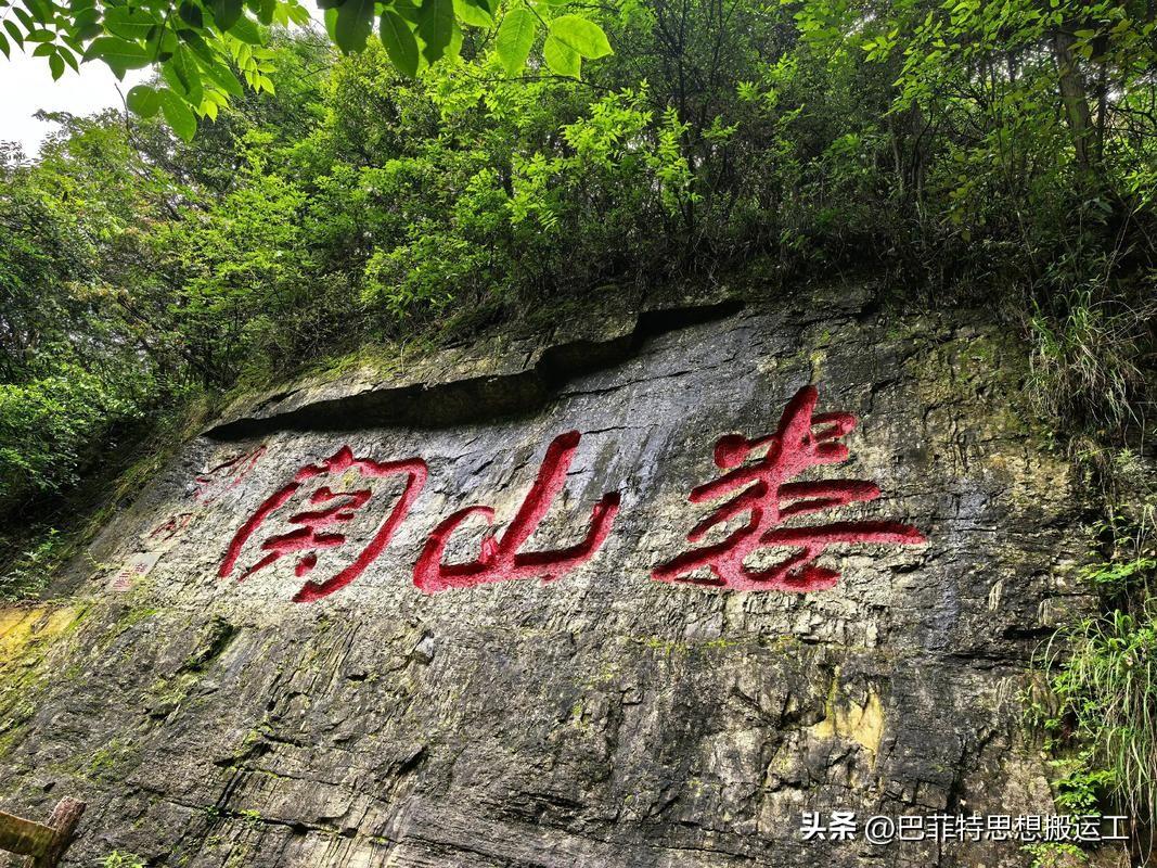 遵义市区+娄山关一日自驾攻略（两种路线可选，8月适用）
 
基础信息总览
 
1