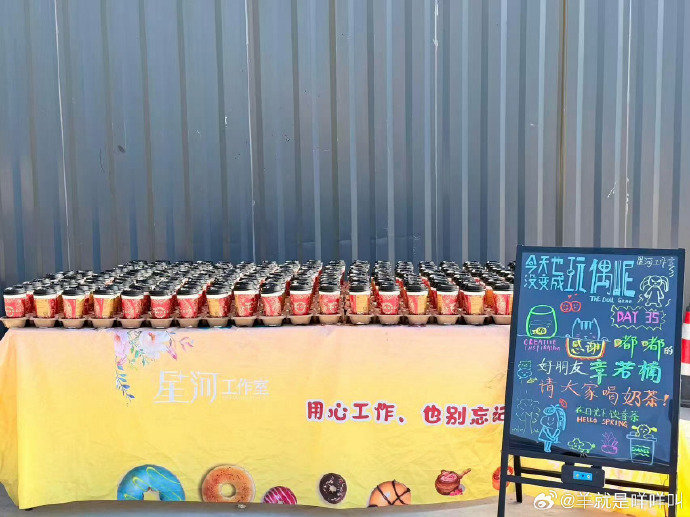 章若楠给陈都灵剧组点奶茶 又是磕到两个美女姐姐友谊的一天，嘟嘟和楠楠都很好！章若