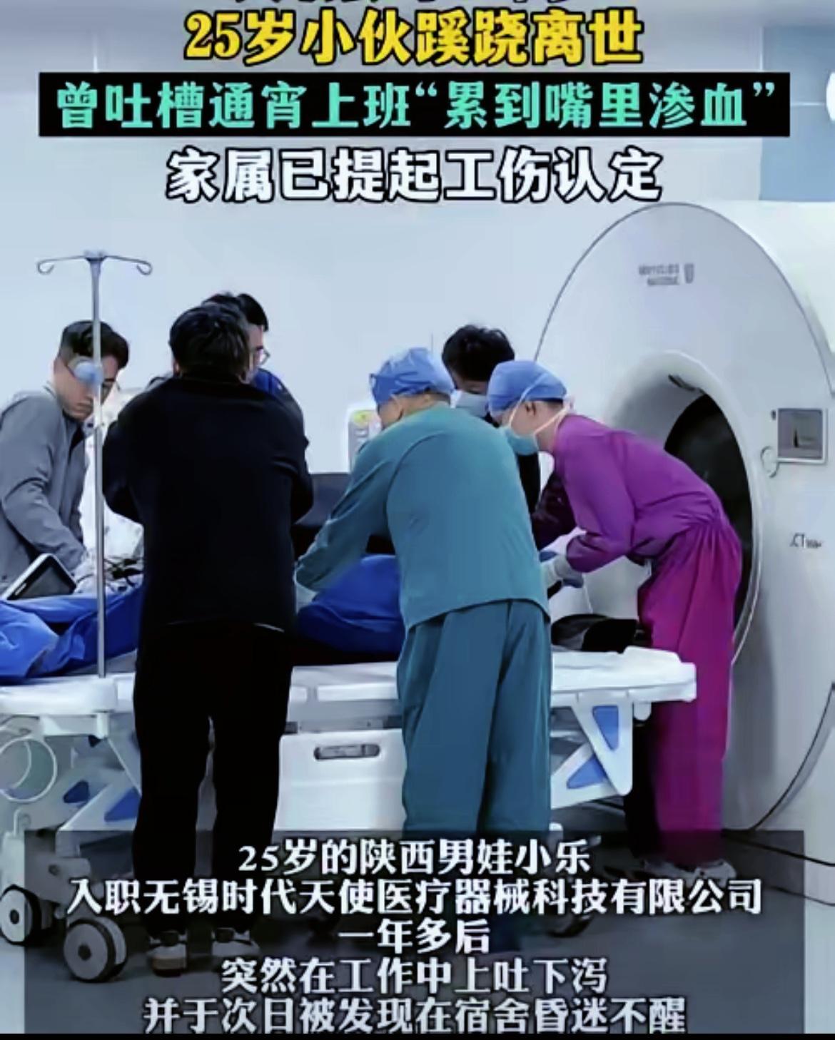 每天加班13小时，四个月熬到流鼻血带血丝，无锡小伙的悲剧真的戳痛了无数打工人！更